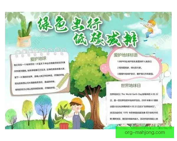 2026世界杯绿色出行奖励计划启动球迷低碳观赛交通补贴积分