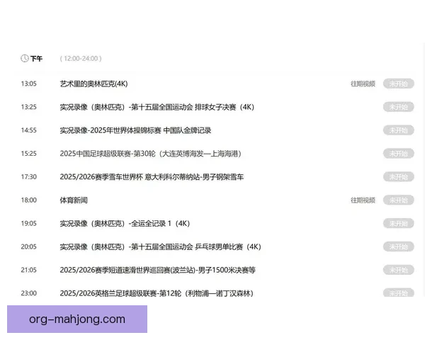 2026赛季中超大连英博三月收获两场平局表现分析