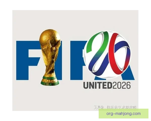 2026世界杯宣布为参赛球员提供全球顶尖身体机能评估系统 2026世界杯宣布为参赛球员提供全球顶尖身体机能评估系统