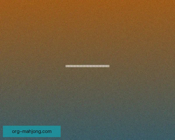 塔吉克斯坦亚洲杯首秀震撼闯入八强书写草根足球逆袭传奇新篇章史 塔吉克斯坦亚洲杯首秀震撼闯入八强书写草根足球逆袭传奇新篇章史