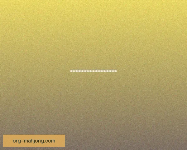 库卢塞夫斯基对阵阿森纳世俱杯关键数据背后的战术逻辑与价值启示 库卢塞夫斯基对阵阿森纳世俱杯关键数据背后的战术逻辑与价值启示