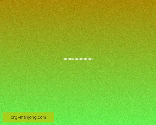 意大利欧洲杯16强止步引发球迷热议未来出路分析 意大利欧洲杯16强止步引发球迷热议未来出路分析